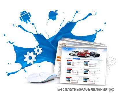 Создание сайтов