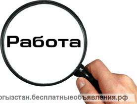 Помощник Руководителя