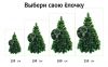 Елка искусственная с шишками и снежком 120/150/180/210 см