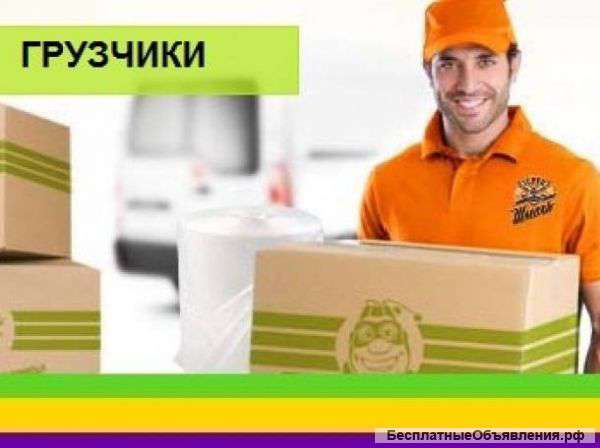 Грузчики.Переезды.Сборка-разборка-упаковка мебели.