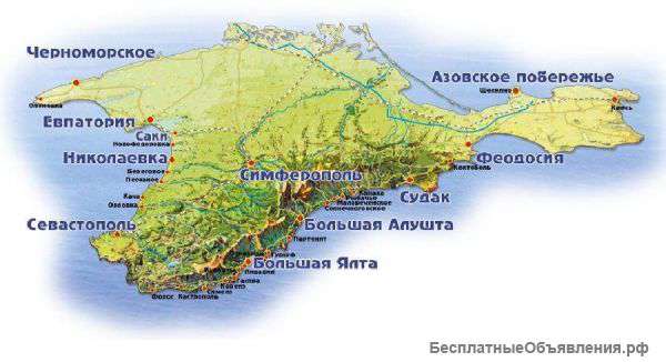 Гостиница