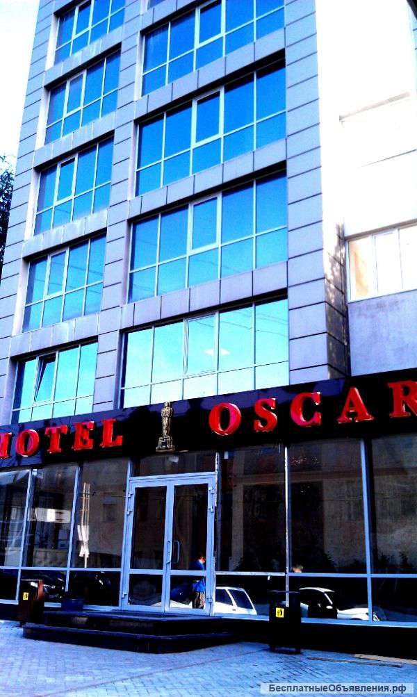 ГК «Оскар» Саратов