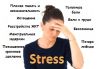 Консультация психолога очно и по Skype
