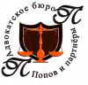Личный адвокат