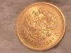 5 рублей 1889 год