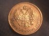 7 рублей 50 копеек 1897 года