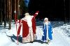 Дед Мороз и Снегурочка на новогодние праздники