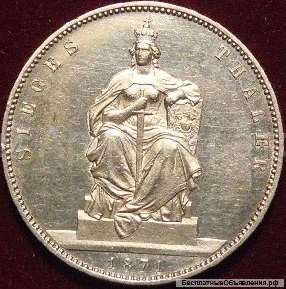 1 Taler 1871