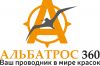 Жидкая резина