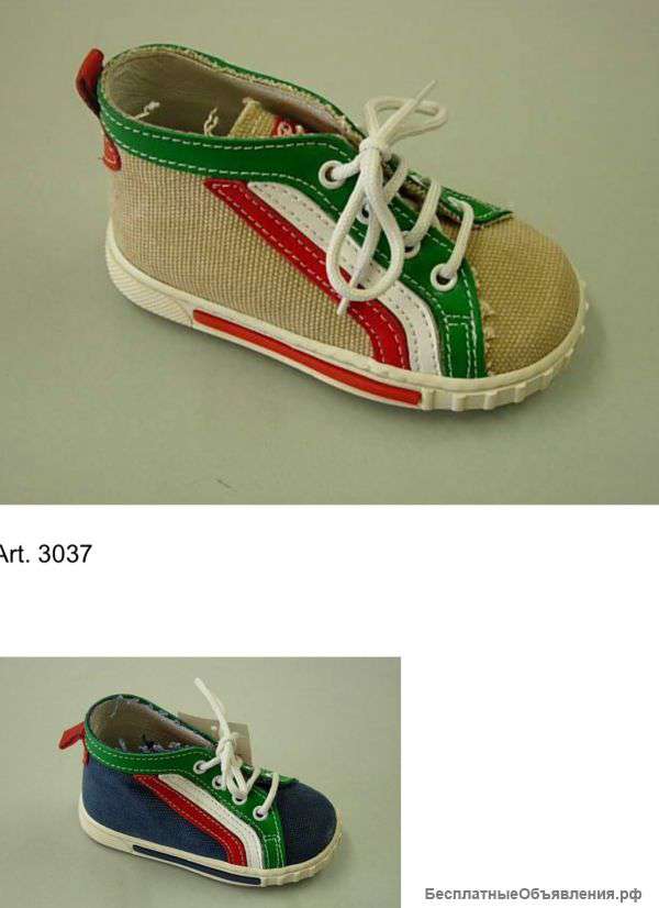 Детская обувь итальянская