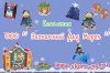 Новогодние сладкие подарки от Ивана IV Грозного 2017