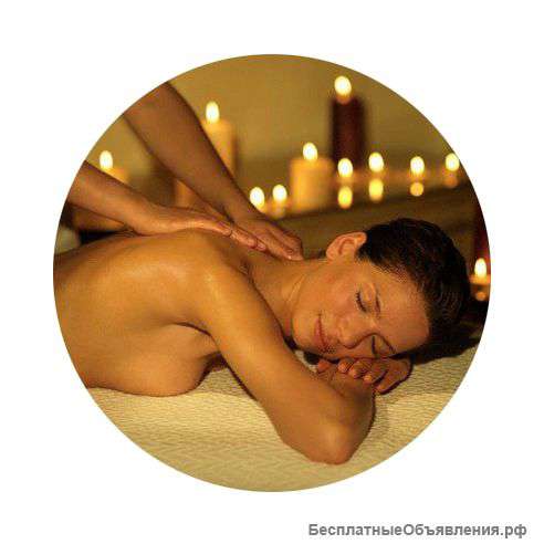 Массаж с выездом на дом