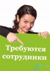 Помощник Индивидуального предпринимателя ( удаленно)