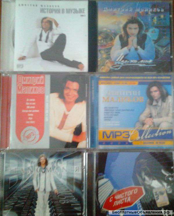 Отдам в дар диски