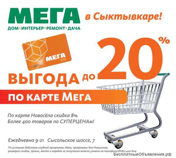 Дом. Интерьер. Ремонт. Дача.