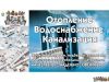 Отопление -водоснабжение