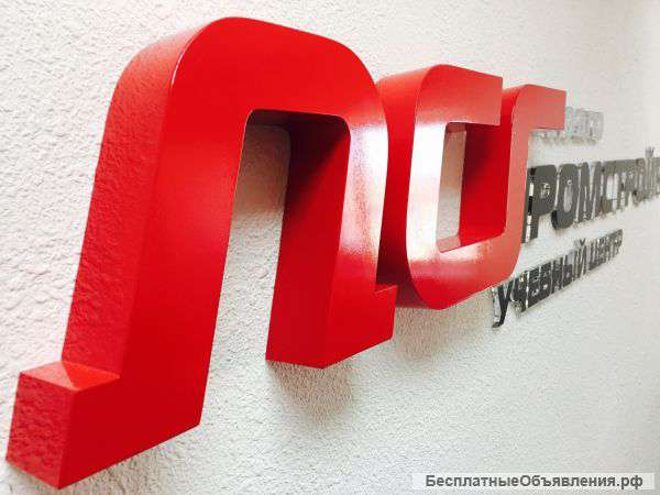 Учебный центр