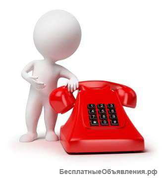 Call Center
