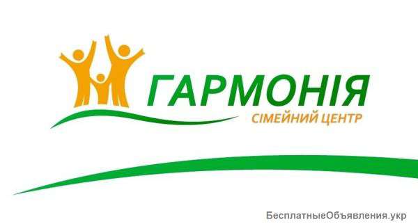 Детский центр Гармония приглашает на занятия