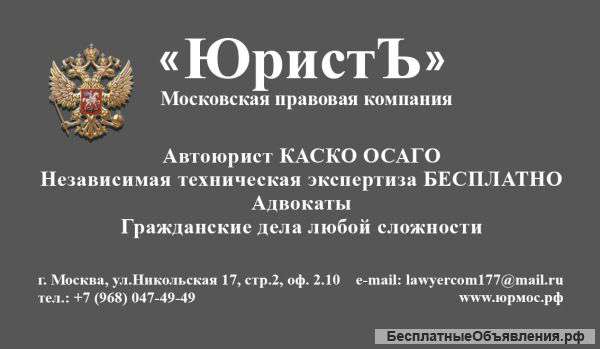 Дополнительные выплаты после ДТП