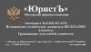 Дополнительные выплаты после ДТП