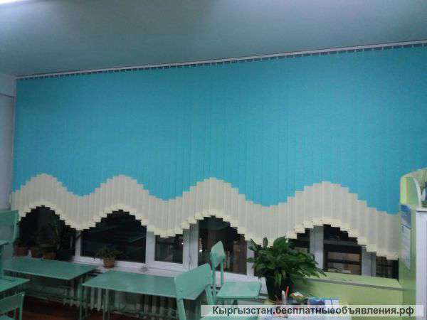 ЖАЛЮЗИ вертикальные