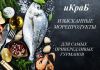 Требуется Официант