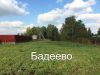 10 соток мкр.Бадеево г.Чехов Московской области