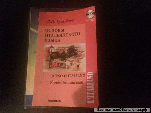 Книги по физике 10-11 класс