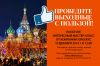 Творческий уик-энд от лидера Ногтевой индустрии-Компании ОлеХаус