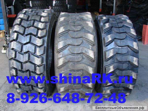 Шины от поставщиков на все виды спецтехники