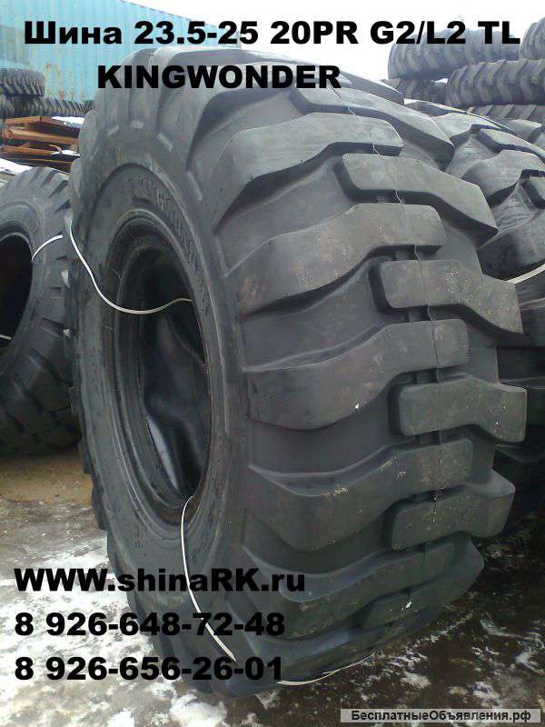 Шины для погручиков- размеры 23.5-25 24PR E3E TL KINGWONDER