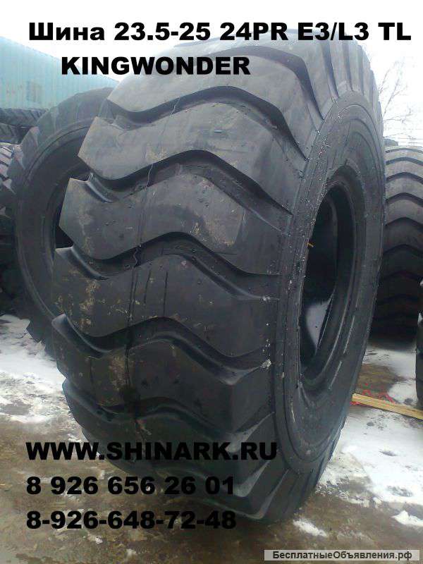 Шины для погручиков- размеры 23.5-25 24PR E3E TL KINGWONDER