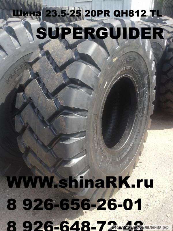 Шины для погручиков- размеры 23.5-25 24PR E3E TL KINGWONDER