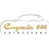 Изготовление конструкций