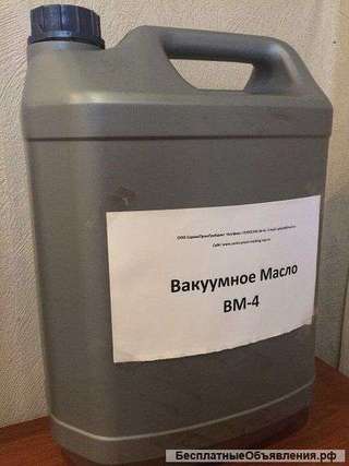Вакуумное масло ВМ-4 ВМ-6