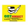 Требуется продавец-консультант