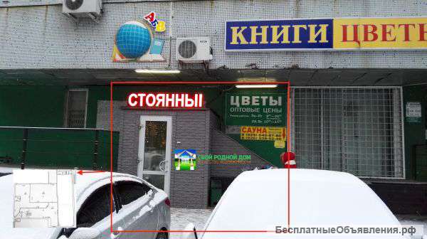 Сдается ПСН (в подвале), общей площадью 270 кв.м