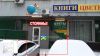 Сдается ПСН (в подвале), общей площадью 270 кв.м