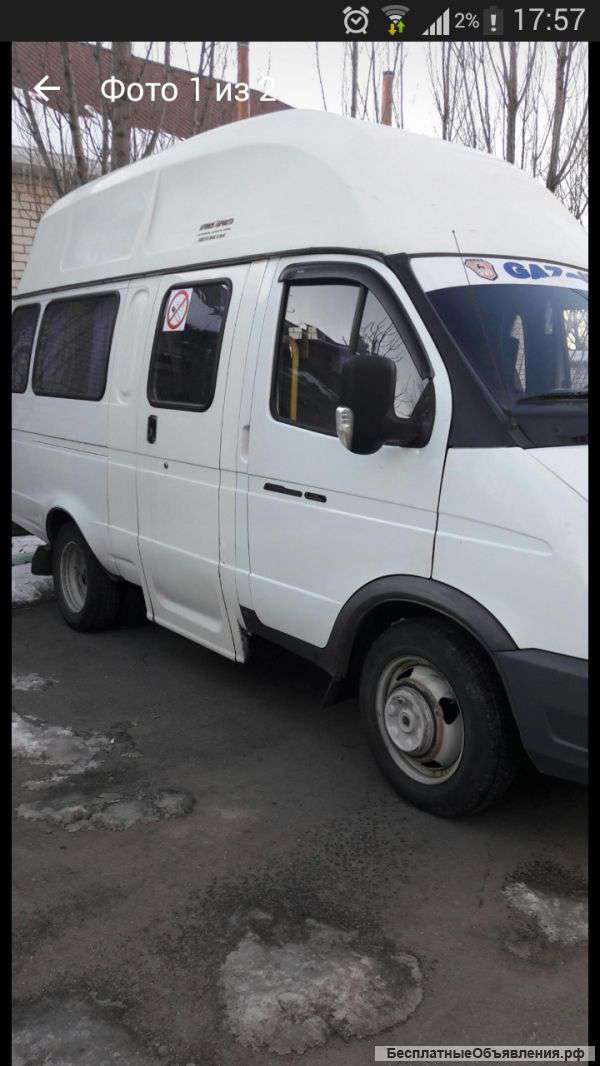 Автостекла