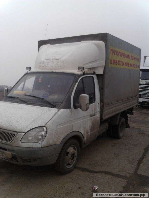 Грузоперевозки по России