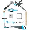 Домашний мастер - Сергеич выполнит любую бытовую работу