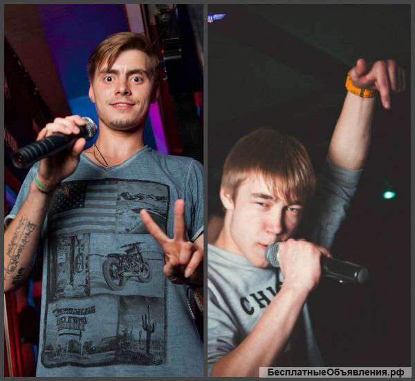 Ведущие/Клубные мс + Проведение любых мероприятий