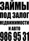 Агенты и расклейщики объявлений