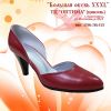 Женская обувь больших размеров