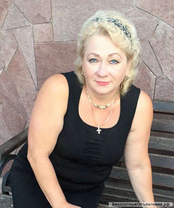 Для здоровья