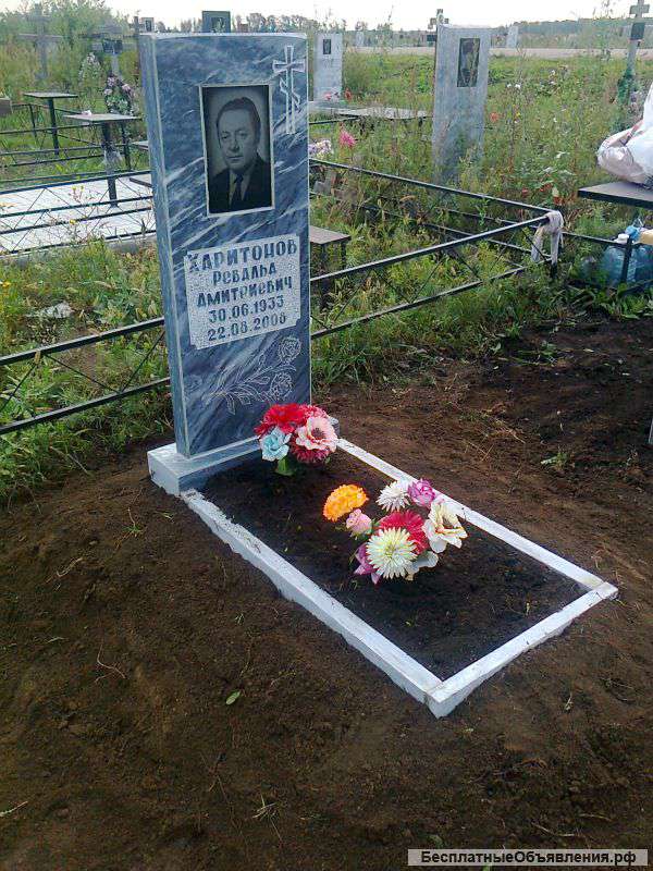 Изготовление и установка памятников в омске