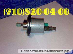 Измерительный Комплекс Давления