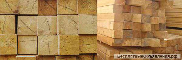 Пиломатериал