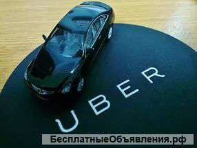 Водитель на подработку в такси без аренды
